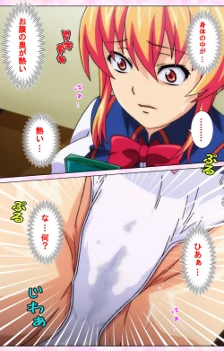 Page 44 of Inshitsu otaku ni ikareru imouto kanzenhan