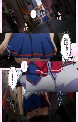 Page 55 of Inshitsu otaku ni ikareru imouto kanzenhan