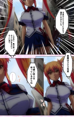 Page 56 of Inshitsu otaku ni ikareru imouto kanzenhan