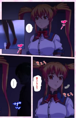 Page 59 of Inshitsu otaku ni ikareru imouto kanzenhan