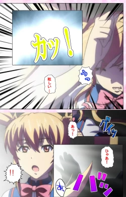 Page 60 of Inshitsu otaku ni ikareru imouto kanzenhan