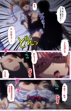 Page 64 of Inshitsu otaku ni ikareru imouto kanzenhan