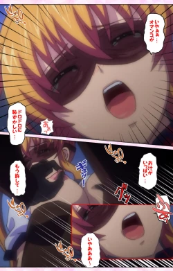 Page 90 of Inshitsu otaku ni ikareru imouto kanzenhan