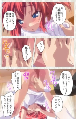 Page 106 of Zettai Junshu Kyousei ☆ Kozukuri Kyokashou kanzenhan!! kanzenhan