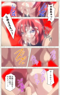 Page 10 of Zettai Junshu Kyousei ☆ Kozukuri Kyokashou kanzenhan!! kanzenhan