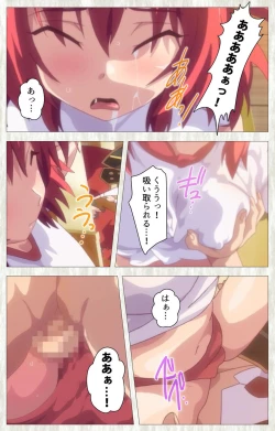 Page 116 of Zettai Junshu Kyousei ☆ Kozukuri Kyokashou kanzenhan!! kanzenhan