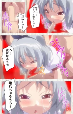 Page 11 of Zettai Junshu Kyousei ☆ Kozukuri Kyokashou kanzenhan!! kanzenhan