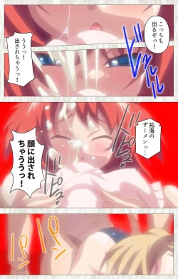 Page 14 of Zettai Junshu Kyousei ☆ Kozukuri Kyokashou kanzenhan!! kanzenhan