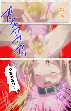 Page 179 of Zettai Junshu Kyousei ☆ Kozukuri Kyokashou kanzenhan!! kanzenhan