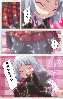 Page 34 of Zettai Junshu Kyousei ☆ Kozukuri Kyokashou kanzenhan!! kanzenhan