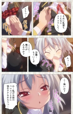 Page 40 of Zettai Junshu Kyousei ☆ Kozukuri Kyokashou kanzenhan!! kanzenhan