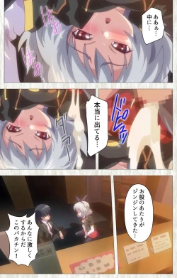 Page 51 of Zettai Junshu Kyousei ☆ Kozukuri Kyokashou kanzenhan!! kanzenhan