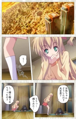 Page 64 of Zettai Junshu Kyousei ☆ Kozukuri Kyokashou kanzenhan!! kanzenhan