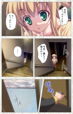 Page 65 of Zettai Junshu Kyousei ☆ Kozukuri Kyokashou kanzenhan!! kanzenhan