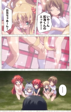 Page 7 of Zettai Junshu Kyousei ☆ Kozukuri Kyokashou kanzenhan!! kanzenhan