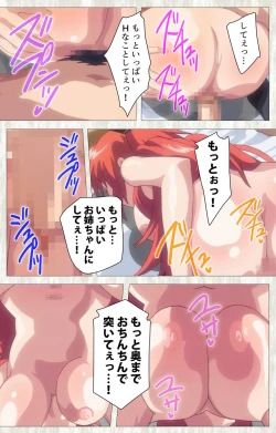 Page 90 of Zettai Junshu Kyousei ☆ Kozukuri Kyokashou kanzenhan!! kanzenhan