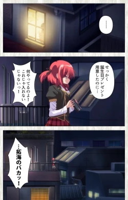 Page 97 of Zettai Junshu Kyousei ☆ Kozukuri Kyokashou kanzenhan!! kanzenhan