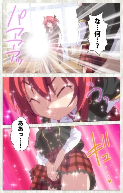 Page 99 of Zettai Junshu Kyousei ☆ Kozukuri Kyokashou kanzenhan!! kanzenhan