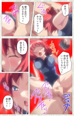 Page 9 of Zettai Junshu Kyousei ☆ Kozukuri Kyokashou kanzenhan!! kanzenhan