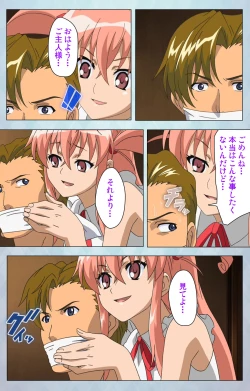 Page 102 of kogekigata meido kanzenhan