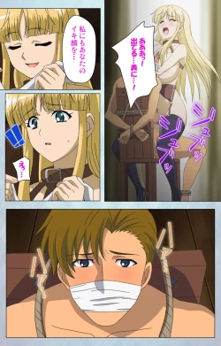 Page 110 of kogekigata meido kanzenhan