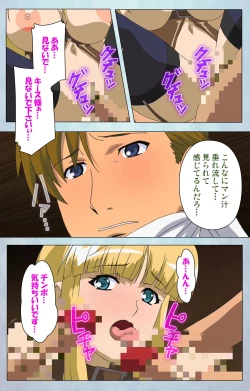 Page 113 of kogekigata meido kanzenhan