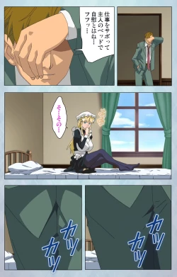 Page 128 of kogekigata meido kanzenhan