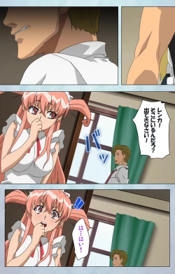 Page 134 of kogekigata meido kanzenhan