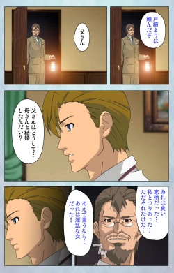 Page 181 of kogekigata meido kanzenhan