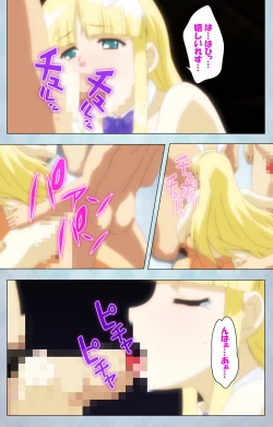 Page 190 of kogekigata meido kanzenhan