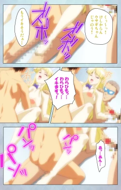 Page 191 of kogekigata meido kanzenhan