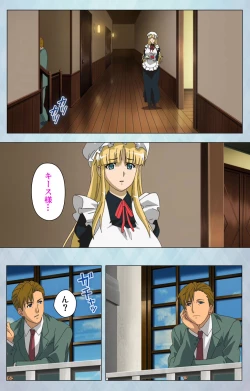 Page 26 of kogekigata meido kanzenhan