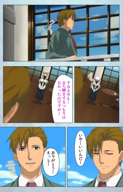 Page 27 of kogekigata meido kanzenhan