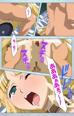 Page 36 of kogekigata meido kanzenhan