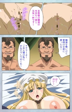 Page 38 of kogekigata meido kanzenhan