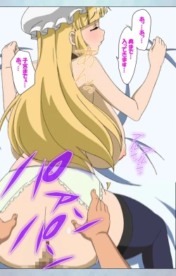 Page 47 of kogekigata meido kanzenhan