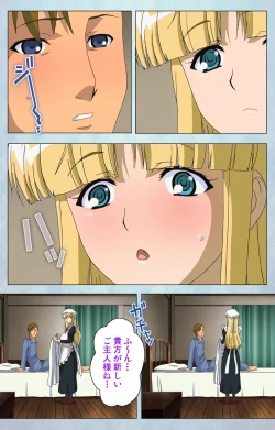 Page 63 of kogekigata meido kanzenhan