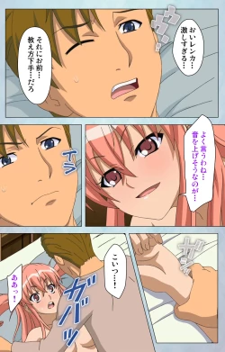 Page 88 of kogekigata meido kanzenhan