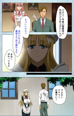 Page 94 of kogekigata meido kanzenhan