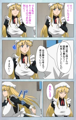 Page 97 of kogekigata meido kanzenhan