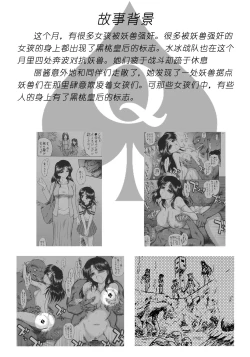 Page 15 of QUEEN OF SPADES - 黑桃皇后