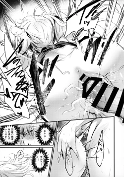 Page 22 of Chitsujo Trip