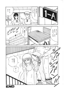 Page 117 of Indeep Vol. 3