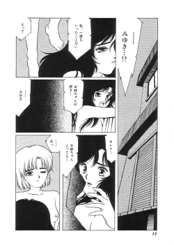 Page 15 of Indeep Vol. 3