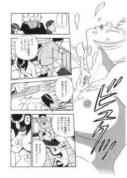 Page 61 of Indeep Vol. 3