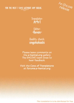 Page 63 of Nijuuyojikan, Nanokakan Zutto. | For the next 7 days without any break.