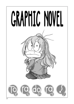 Page 6 of Nijuuyojikan, Nanokakan Zutto. | For the next 7 days without any break.