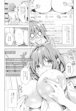 Page 8 of Riamu-chan Shoumei Sex