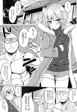 Page 15 of POCKET MEMORIES Laika