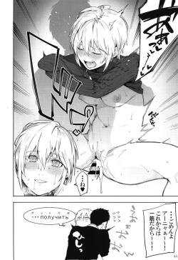 Page 44 of POCKET MEMORIES Laika